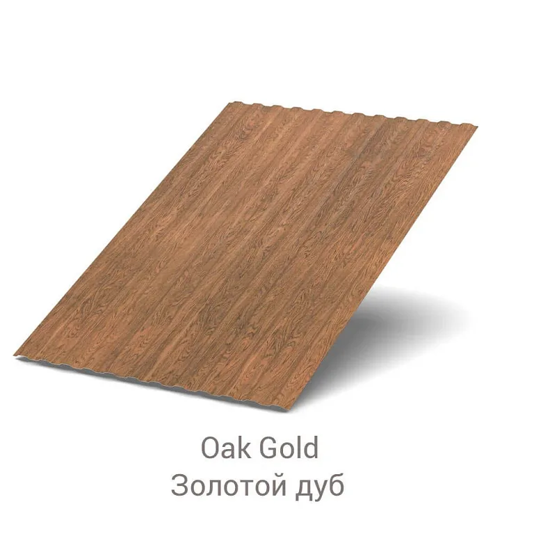 Профнастил МП-10 ECOSTEEL_T 0.5