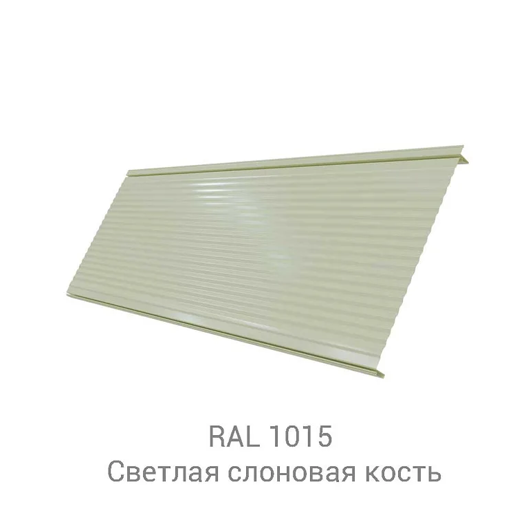 Кликфальц Pro Gofr Quarzit lite 0.5