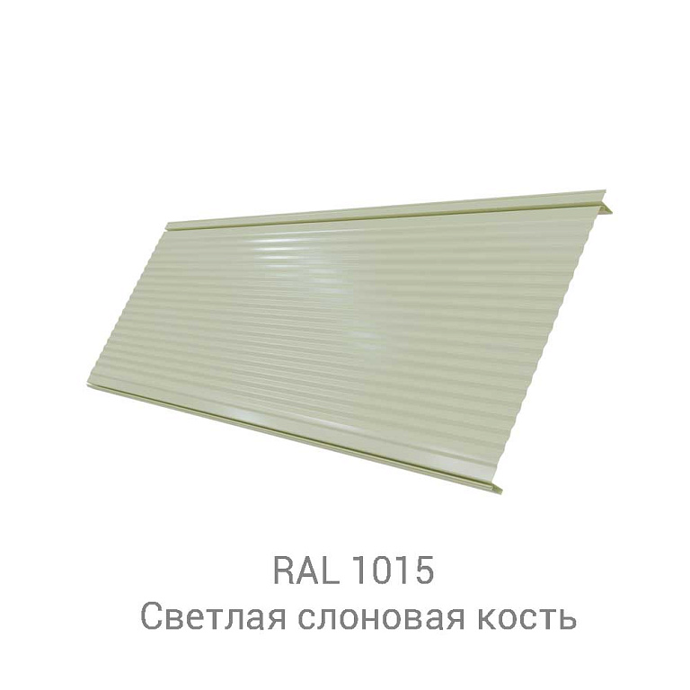 Кликфальц Pro Gofr Colority Print 0.45