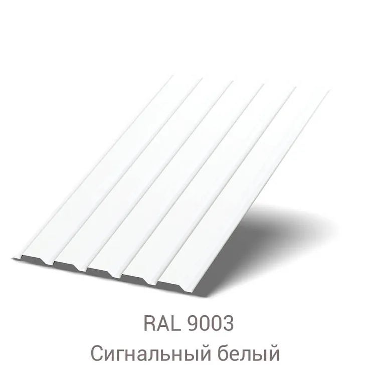 Профнастил МП-35 Полиэстер 0.6