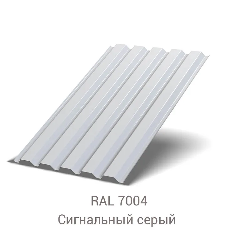 Профнастил С-44 Полиэстер 0.8