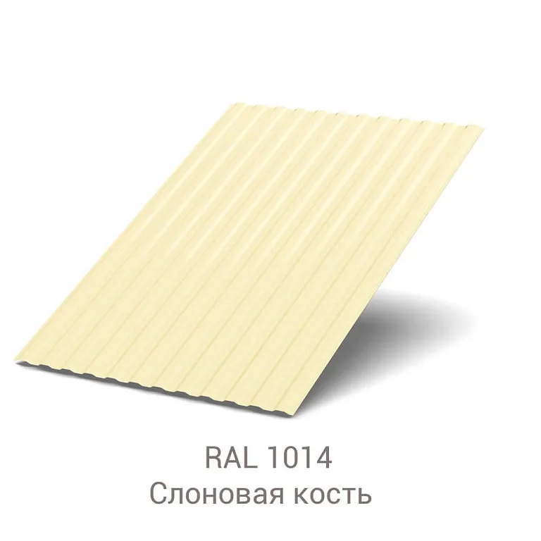 Профнастил МП-10 Полиэстер 0.7