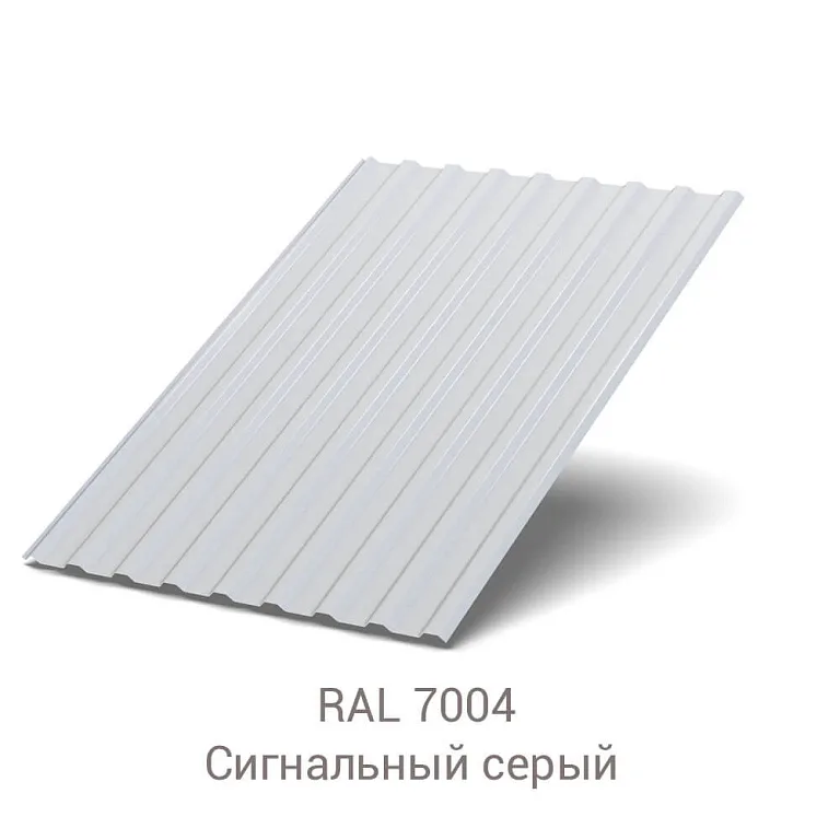 Профнастил МП-20 Полиэстер 0.8