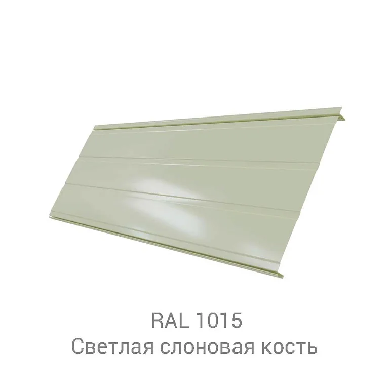 Кликфальц Pro Line Satin Matt 0.5