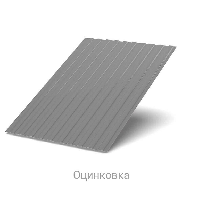 Профнастил С-8 Zn 0.55
