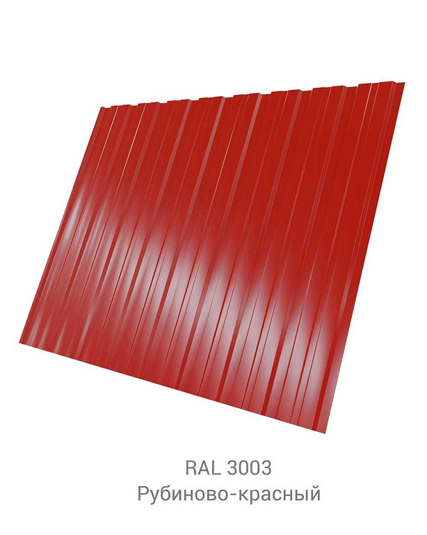 Профнастил C-20 Atlas 0.5