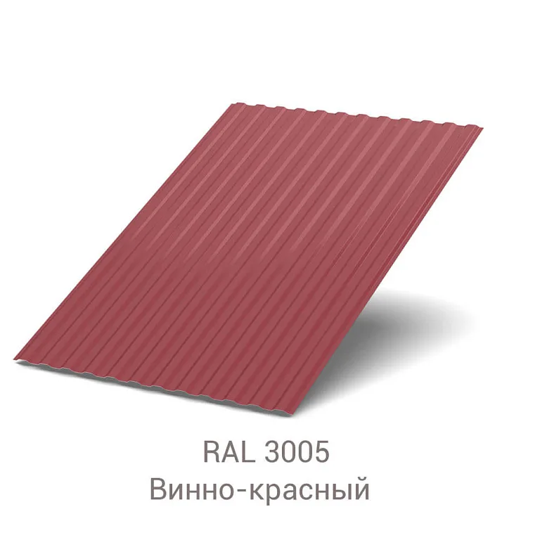 Профнастил МП-10 VikingMP 0.45